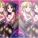 caramel macchiato 18 cover