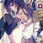 comic aun 2019 10 cover