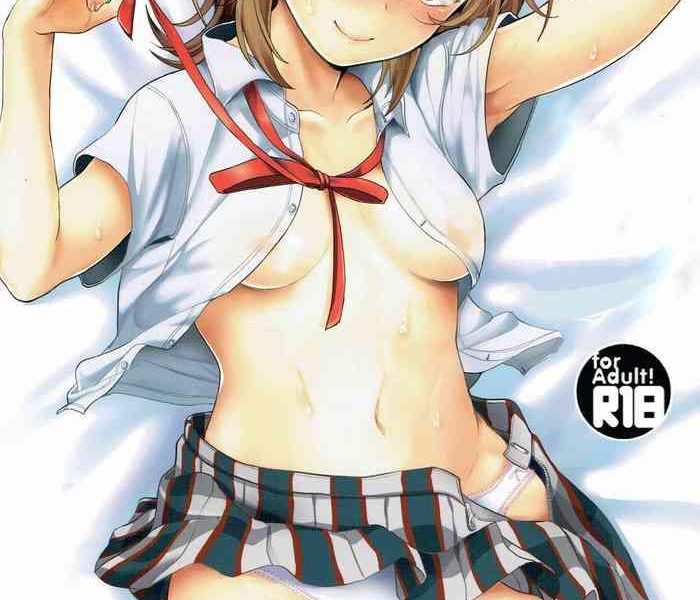 ijiwaru shinaide cover