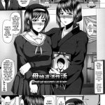 inoue nanaki kurogal ochi 24 jikan conveni bitch ka black gal immoral 24h convenience store bitch ch 3 4 english n04h cover