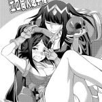 komaka sugizu tsutawaru de arou ero doujin senshuken cover