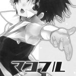 makoful cover