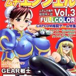 muchimuchi angel vol 3 cover