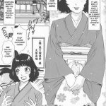 nakai san to issho the waitress x27 s initiation cover