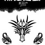 part 3 cover