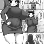 shoukan mahou o otouto ni hirou shitemorau ane manga cover