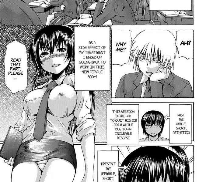 teacher sex ed teacher cover