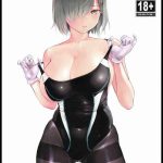 wasanbon vol 21 cover