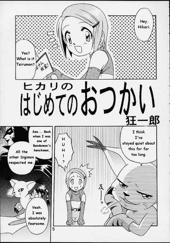 yagami san chino katei jijou cover