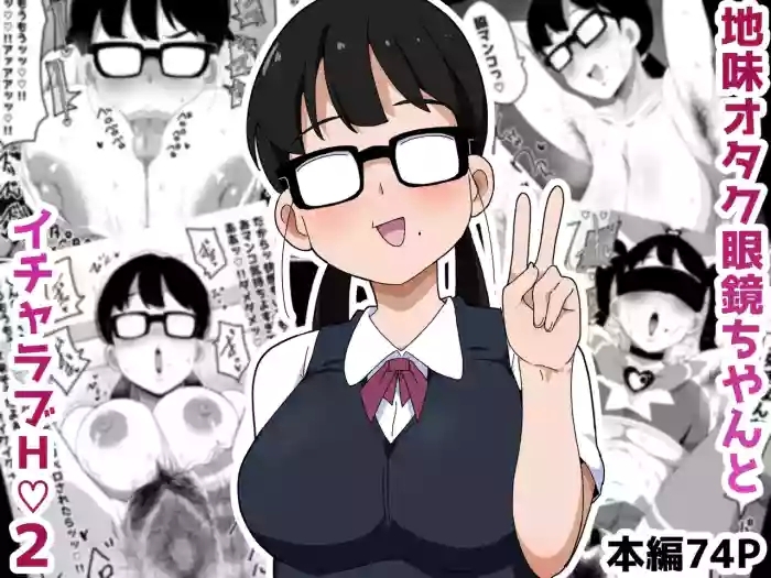 573245 cover