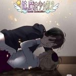 imouto mahou shoujo 2 cover