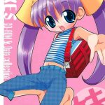 like 5 imouto cover